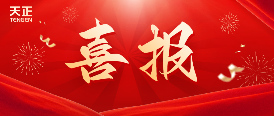 全国首批 温州唯一！爱游戏·ayx-官网登录入口荣膺国家卓越级智能工厂